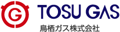 鳥栖ガス株式会社